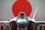 空自小松基地においてF-35Aステルス戦闘機の配備式典！