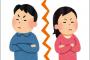 義実家から守ってくれない夫に愛想が尽きて、離婚！したんだけど……夫にある事実が発覚。先週、再婚してきました。