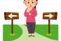 月日は経ち、私の人生をぶち壊した従兄弟が結婚して子供に恵まれてると。知ってぶち壊すことにした。