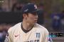佐々木朗希 6先発 0勝1敗 防3.55 奪三振率7.11 WHIP1.42