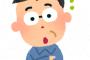 【画像】大昔の小学３年生が解いていたなぞなぞｗｗｗｗｗ