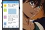 ※ガンダムキャラがSNSで使いそうな裏アカの名前を考えてみる。