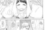 【画像】ヱロ漫画で遊んでる男の子と仲良くなって一緒に風呂入ったら「お前女だったのか」ってやつｗｗｗｗｗ