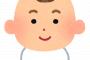 義実家に泊まっていたら隣人奥からメール。隣人奥『今どこ？赤ちゃんは？早く帰ってきて！赤ちゃんどこに隠した！返せふじこふじこ！』