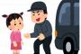 【報告者乙…】具合悪そうな女性に声をかける→痴漢と間違われ駅員に押さえつけられる。子供が盛大に転んだので駆け寄って起こす→誘拐犯と勘違いされ警察に職務質問