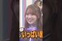 弓木vs田村の言い合いが可愛い