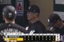 パ・リーグ順位表(5月3日)ロッテ4連敗で最下位SBと0.5G差、西武が6連勝で2位浮上