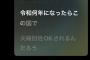 【悲報】宇多田ヒカルの歌詞ｗｗｗｗｗｗ