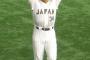次回WBCに吉田正尚は招集されるのか
