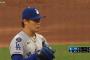 山本由伸　防御率0.90(メジャー1位)