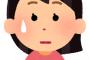 AED使ってもらえないのは困るから、私閃いた！