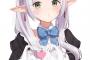 【画像】メイドちゃん「ちゅっ♡」