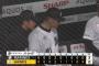 パ・リーグ順位表(5月4日)ロッテ3タテを喫し5連敗、西武は連勝が6でストップ