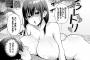 【悲報】NTRだいきらいなのにNTRもののヱロ漫画多過ぎじゃねｗｗｗｗｗ