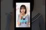 #正源司陽子  #日向坂46  #日向坂で会いましょう