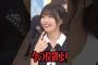 背の順大戦争×ボム兵の戦場 #乃木坂工事中 #乃木坂46