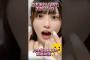 【乃木坂46】６期生 大越ひなのの乃木坂46加入前の貴重映像 #乃木坂46