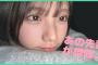 【日向坂46】下田衣珠季の前にあの先輩が降臨する【５期生】