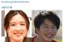 【文春】永野芽郁（25）＆田中圭（40）燃え上がる不倫LINE