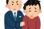 今季セリーグ負傷者で打線組んでみたったwwwwww