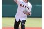 松井秀喜さん、2軍の始球式で満面の笑顔