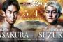 RIZIN（セミメイン朝倉未来vs鈴木千裕）東京ドーム観客動員数42706人　←何でこんなに客入るんやろ？