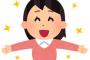ウトメから逃れるために自殺しようと思った事もあったのに、夫は「そんなんだとお前は世の中のどんな義父母ともやっていけない」と言うだけだった。あれから25年…