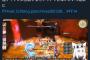 【悲報】ホロライブメンバー、FF14の極タイタンクリア失敗！！！FF14難しすぎると話題に