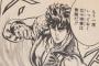 「北斗の拳」って漫画、何でこんなにヒットしたんだろうなｗｗｗｗｗｗｗｗｗｗｗｗ