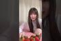 小川彩