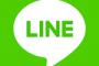 LINE俺「最近LINEくれないね、やっと俺なしでも生きていけるようになったんだね。頑張ってね」 	