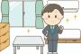 【衝撃】20代なのに一戸建てで1人暮らしの彼。彼『この部屋だけは入らないで』私「わかった」 → 彼の留守中に中を覗いてみると・・・