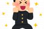 【画像】嵐の大野氏、解散ライブに向けてギリギリ仕上げるｗｗｗ
