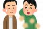 【悲報】 ワイワキガ、試しに「脱毛」してみた結果ｗｗｗｗｗｗｗｗ