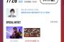 【速報】AKB48が7月26日の「鷹祭 SUMMER BOOST 2025」に出演決定‼
