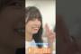 きっきとみーきゅんの関西弁が可愛い #五百城茉央 #一ノ瀬美空 #乃木坂46 #ネーブルオレンジ #真夏の全国ツアー #乃木坂工事中