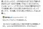 東海オンエアのしばゆー夫婦「自分で稼いでないのにふざけんな」と子供に怒鳴ってる所を見られてしまう