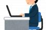 【悲報】退職代行モームリのオフィス、年々広くなってしまうｗｗｗｗｗｗ