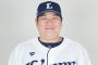 【おかわり】中村剛也(41) 打率.311 3本 8打点 出塁率.408 OPS.949 1敬遠ｗｗｗｗｗｗｗｗ