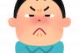 嫁がつわりを理由に何もしない