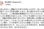 【闇深】人気Vtuberさん、指示厨オジサンにぶち切れるｗｗｗｗｗｗｗｗｗｗ