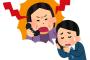 クレーマー「お前の態度が気に食わない」バイトの俺『腹痛がひどくて…ちょっとトイレに…』「は？ナメてんの？（笑）」 → 我慢の限界に達してしまい・・・