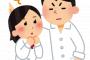壁ドンしたら壁が凹んだ？けど、どうすればいい？