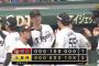 【朗報】阪神タイガース独走開始ｗｗｗｗｗｗｗｗｗｗ