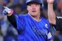 【朗報】5月の横浜DeNAベイスターズさん、強い