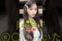 限界が来ていた井上和　#乃木坂46