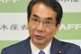 自民・江藤拓農相「コメ買ったことない。支援者の方がたくさん下さるのでまさに売るほどある」　佐賀市で18日講演