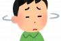 元カノに復縁拒否られて死にたい