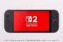 【朗報】マイニンストアのswitch2抽選、実質受注生産状態へ 