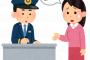 バイト先で。私『駐輪場にバックの落とし物です』マネージャー「忘れ物台帳に書いて」私『わかりました』 → １か月半後、Ｋ察から電話が。なんと・・・